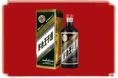 贵阳烟酒回收王子酒.jpg
